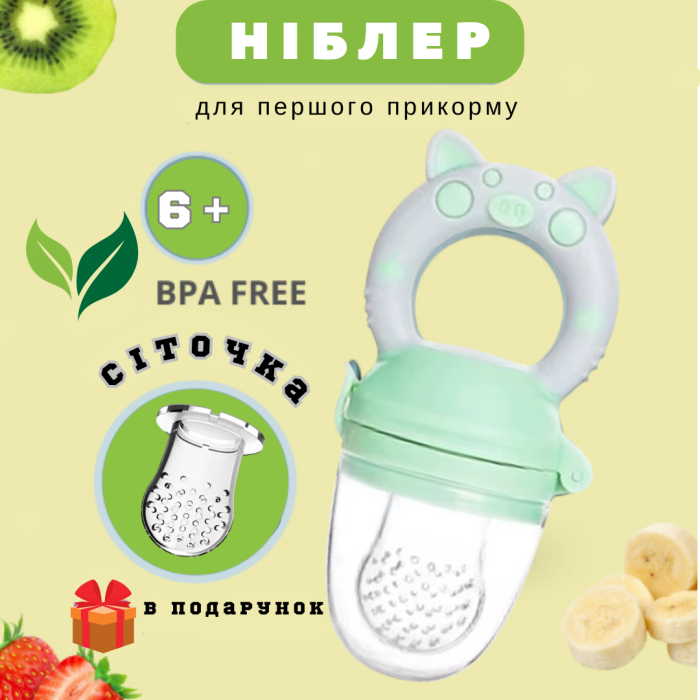 Ниблер для введения прикорма Оливковый 6+ мес