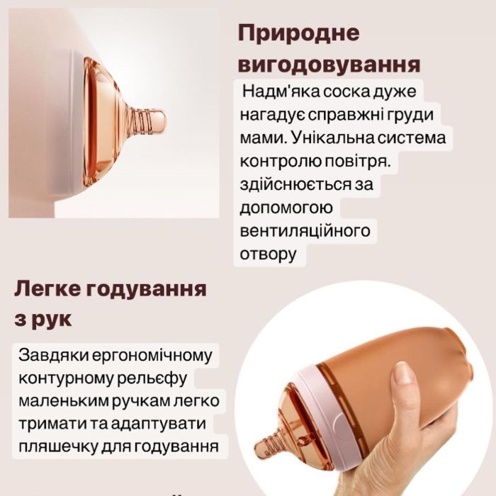 Пляшечка антиколікова HEORSHE new Grey,  160 мл 