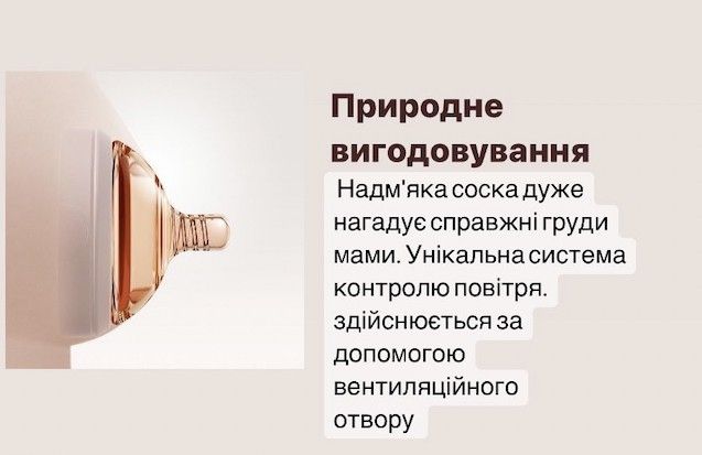 Бутылочка антиколиковая HEORSHE - Pink, 160 мл со сменной насадкой 0+ мес