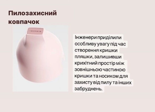 Пляшечка антиколікова HEORSHE - Pink, 240 мл