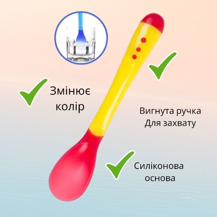 Ложка для першого прикорму Жовта