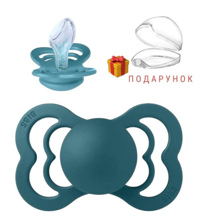 Пустушка BIBS 0-36 мiс De Lux  Silicone - Island Sea + контейнер для зберігання