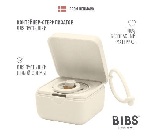 Контейнер-стерилізатор для пустушок BIBS x LIBERTY Pacifier Box - Eloise Ivory (без пустушки)