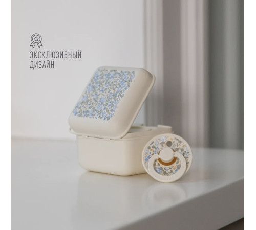 Контейнер-стерилізатор для пустушок BIBS x LIBERTY Pacifier Box - Eloise Ivory (без пустушки)