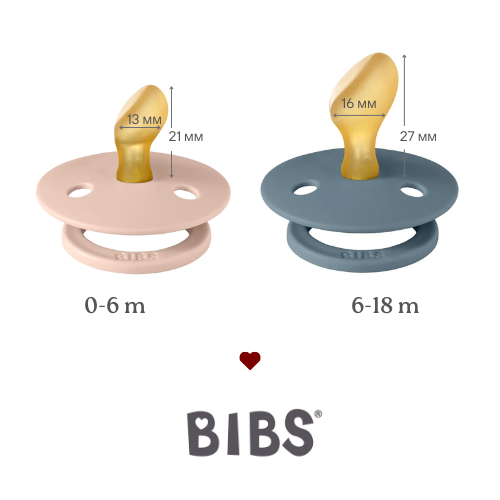 Соска BIBS 0-6 міс Colour Latex Anatomical (анатомічна) Vanilla