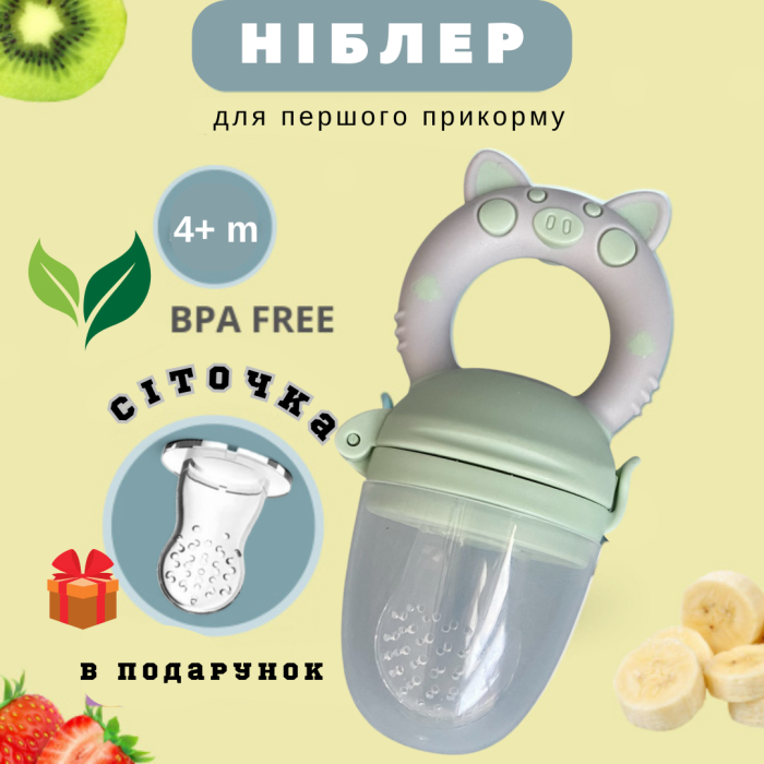 Ниблер для введения прикорма Оливковый 4+ мес