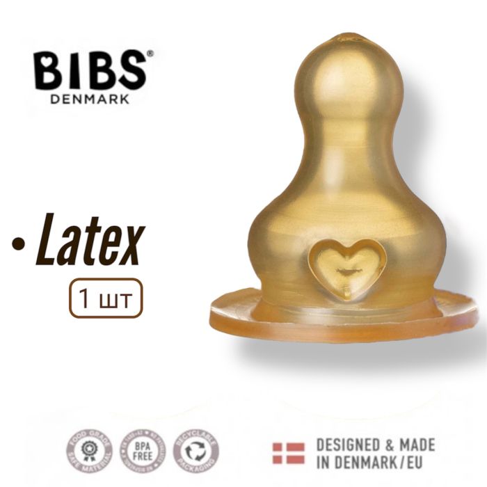 Змінні соски +2m для пляшечки BIBS Bottle Niple Latex Medium Flow (Середній потік) 1 шт