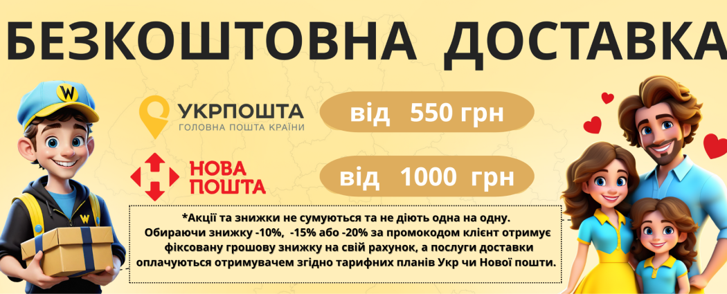 дост