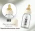 Скляна дитяча пляшечка BIBS Baby Glass Bottle повний комплект Ivory - 120 ml -