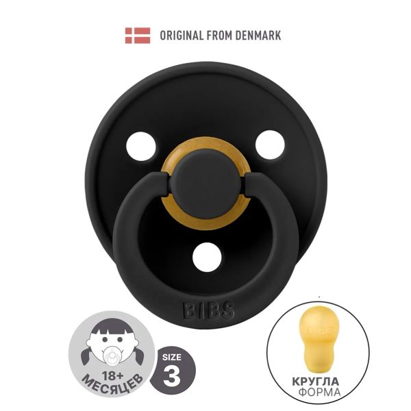 Соска BIBS 18+m Latex Round Black