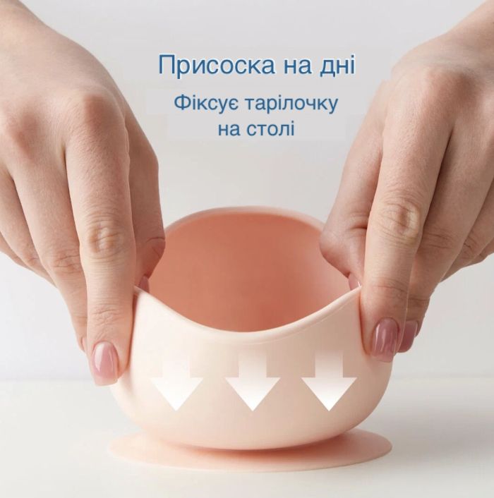 Силіконова тарілка на присосці з ложкою Sand