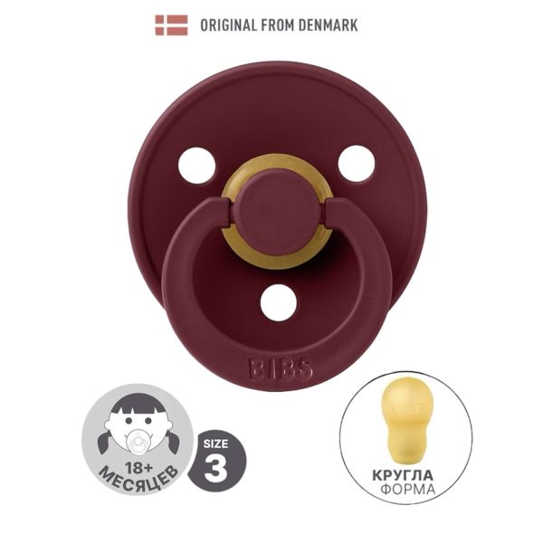 Пустушка BIBS 18+ m Colour - Elderberry