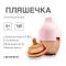 Набір: соска +3m та пляшечка антиколікова  HEORSHE Pink +0m, 160 мл