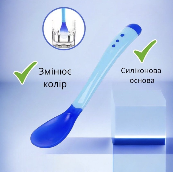 Ложка термо для першого прикорму синя