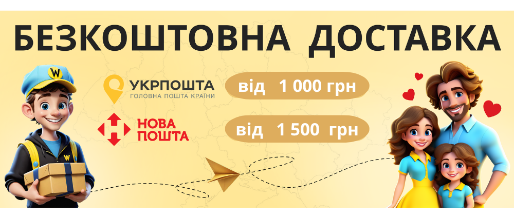 дост