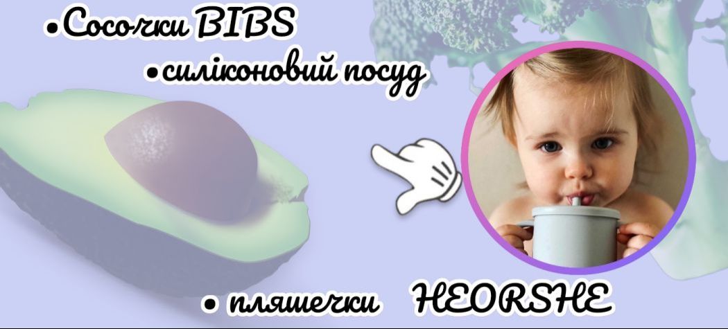 BIBS